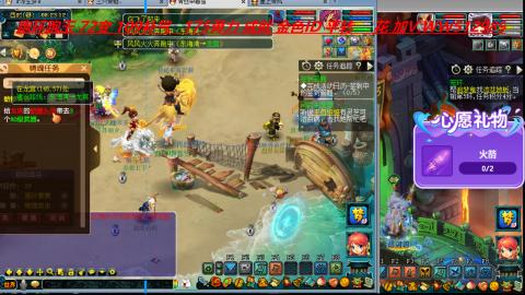 万里长城小姐姐接跑玉跑环心得