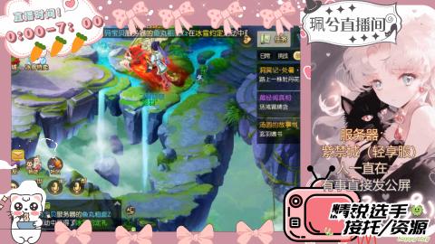 陪伴是最浪漫的旅程