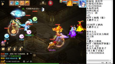 轻享服蜃境九转剑会