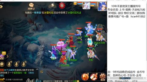 接熔练-找号-金银-练宠粽子月饼