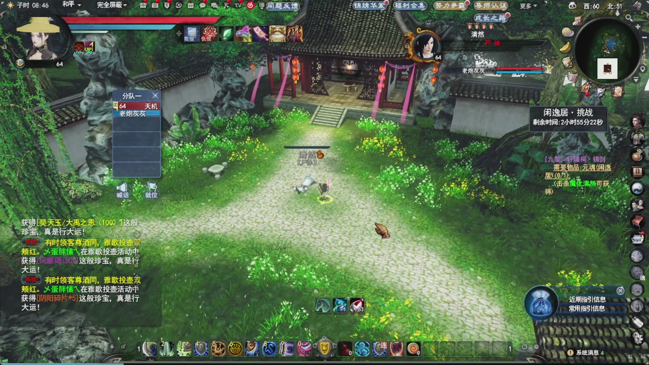 会当凌绝顶，一览众山小。