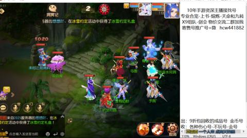 接熔练-找号-金银-练宠粽子月饼