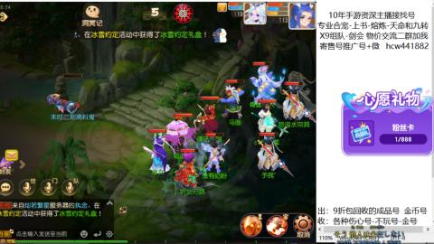 接熔练-找号-金银-练宠粽子月饼