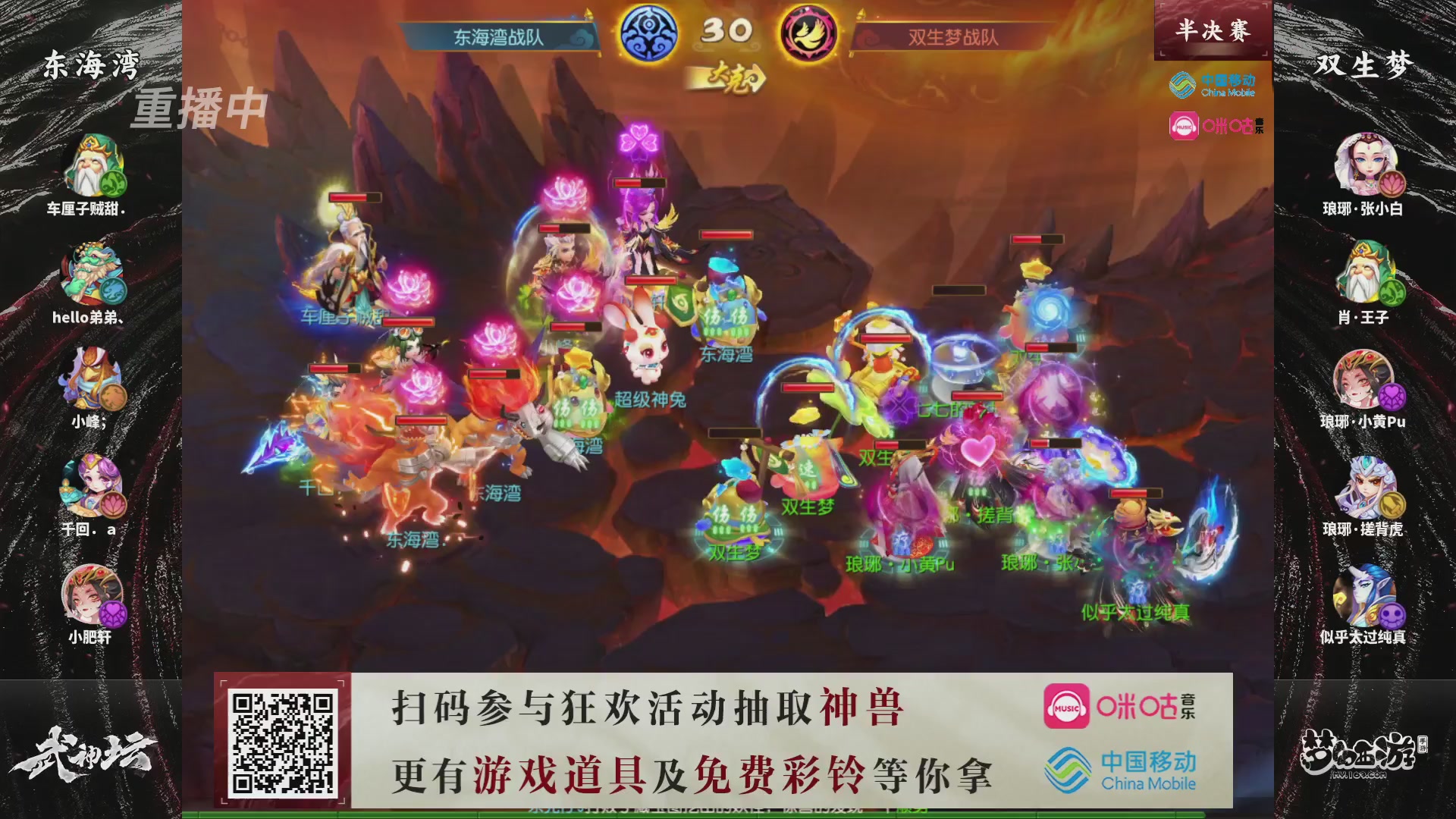 第115届梦手武神坛!