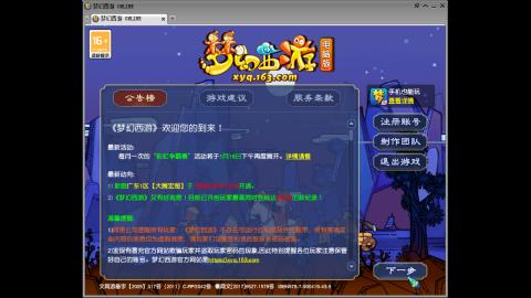 头可断血可流老子是你可遇不可求