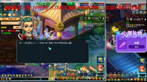 万里长城小姐姐接跑玉跑环心得