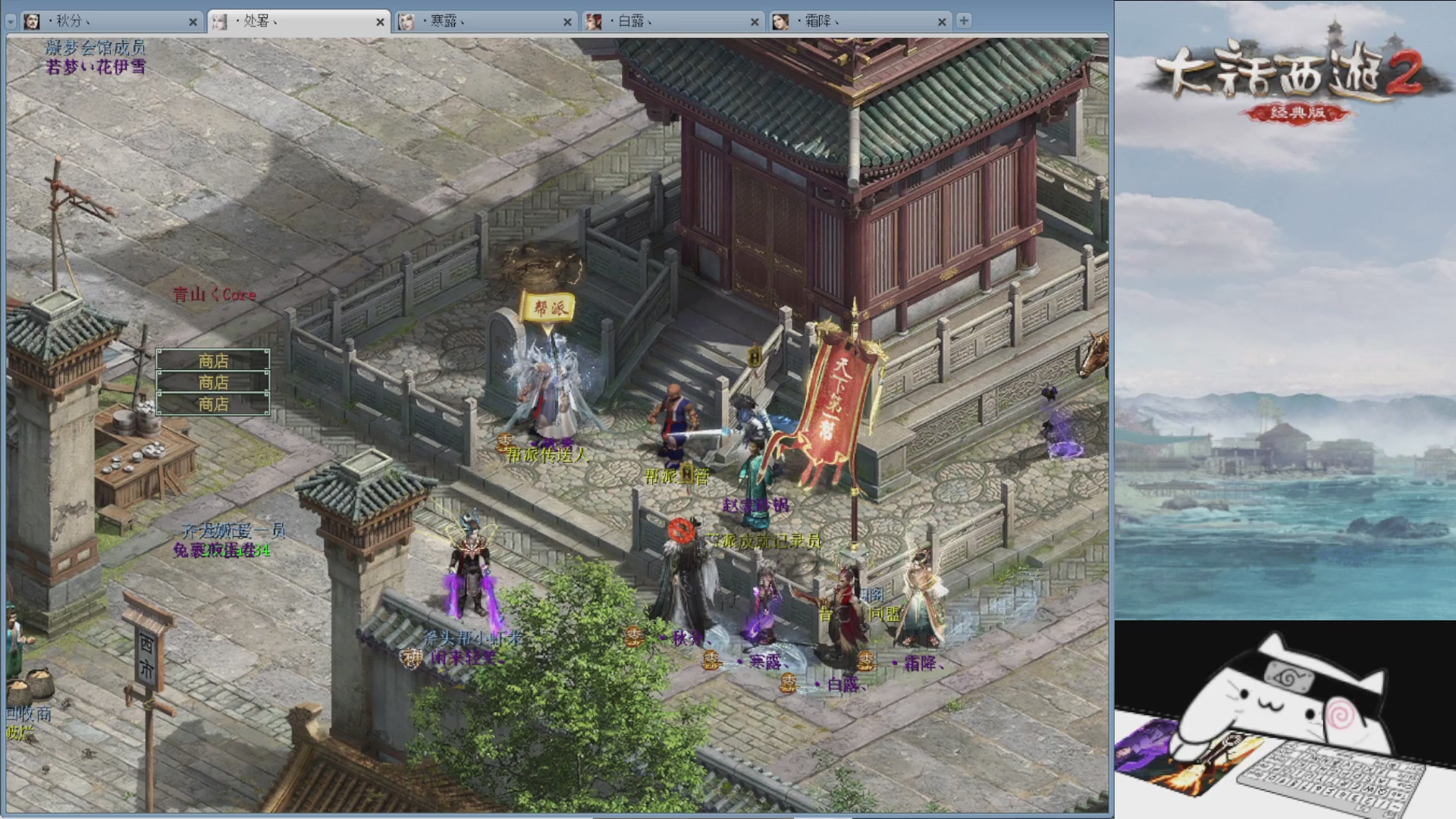 承接新区老区日常