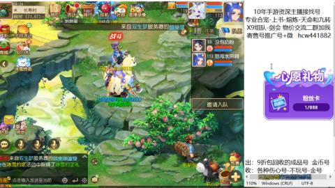 接熔练-找号-金银-练宠粽子月饼