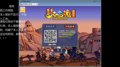 129难民0氪艰难养号飞升