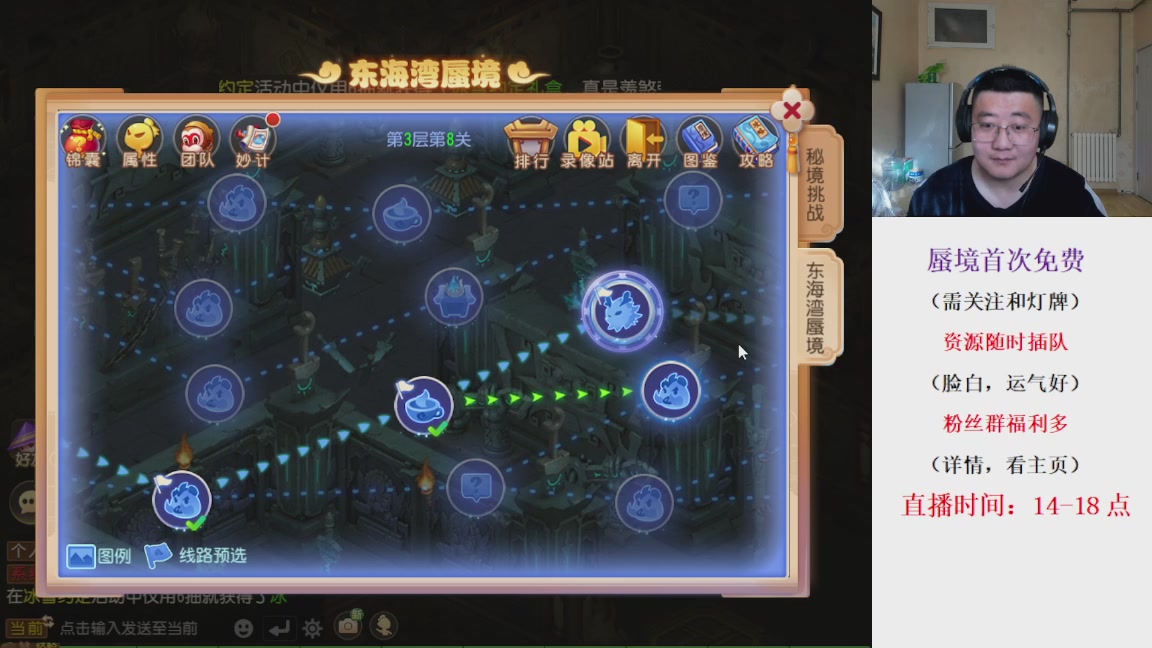 免费接蜃境，接各种资源！