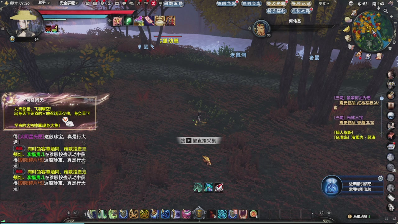 会当凌绝顶，一览众山小。