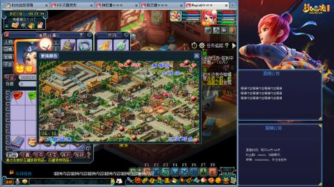 171凌波四普陀冲175