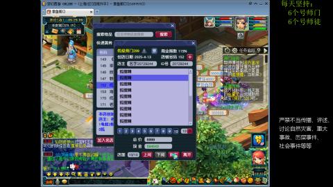 低端养号，枯燥养老，欢迎聊天