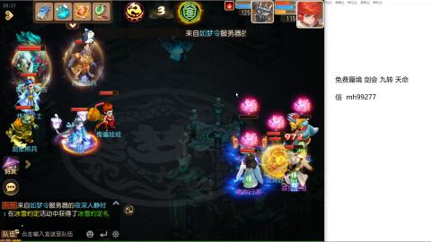 全网最低接蜃镜九转剑会托管接所有