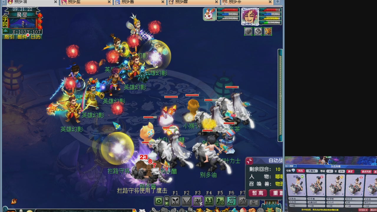 175五门努力化圣