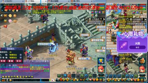 万里长城小姐姐接跑玉跑环心得