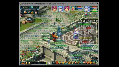 四川-无与伦比-MHXY。礼拜3-日锁区