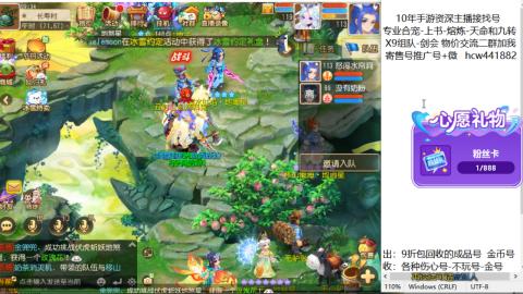 接熔练-找号-金银-练宠粽子月饼