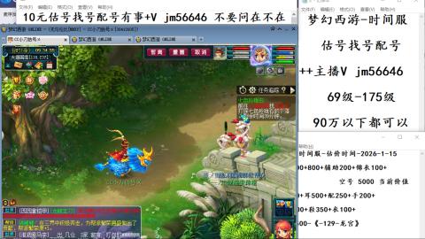 10元细节估号找号帮卖效率