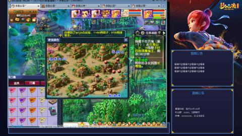 175凌波3法平民日常