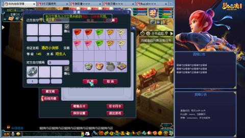 171凌波四普陀冲175