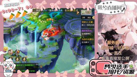 陪伴是最浪漫的旅程