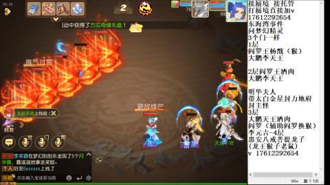 轻享服蜃境九转剑会