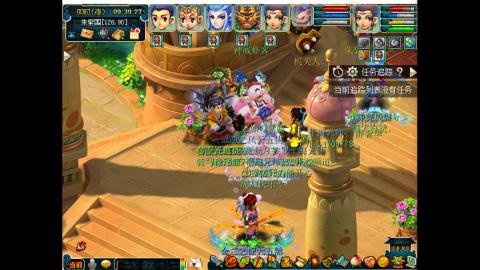 估配调出一条龙