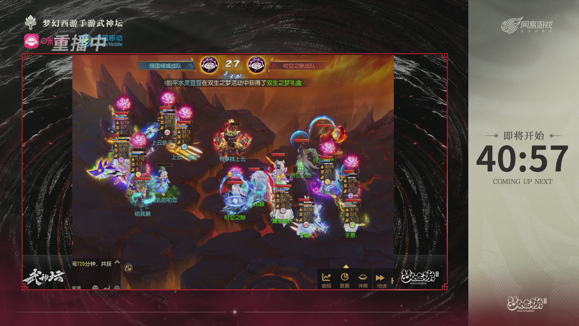 第115届梦手武神坛!