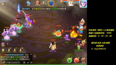 jie 剑会 托管 蜃境 九转