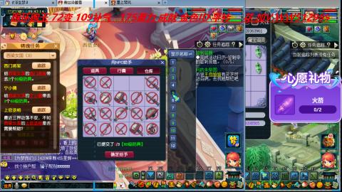 万里长城小姐姐接跑玉跑环心得