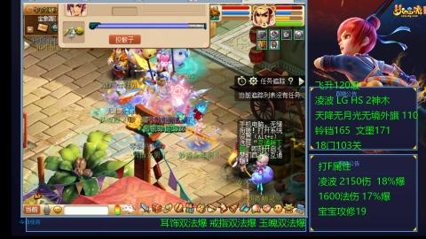 120四法全法爆日常