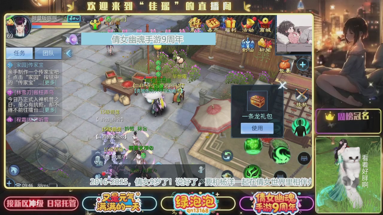 最喜欢看那谁挨揍 哈哈哈~~