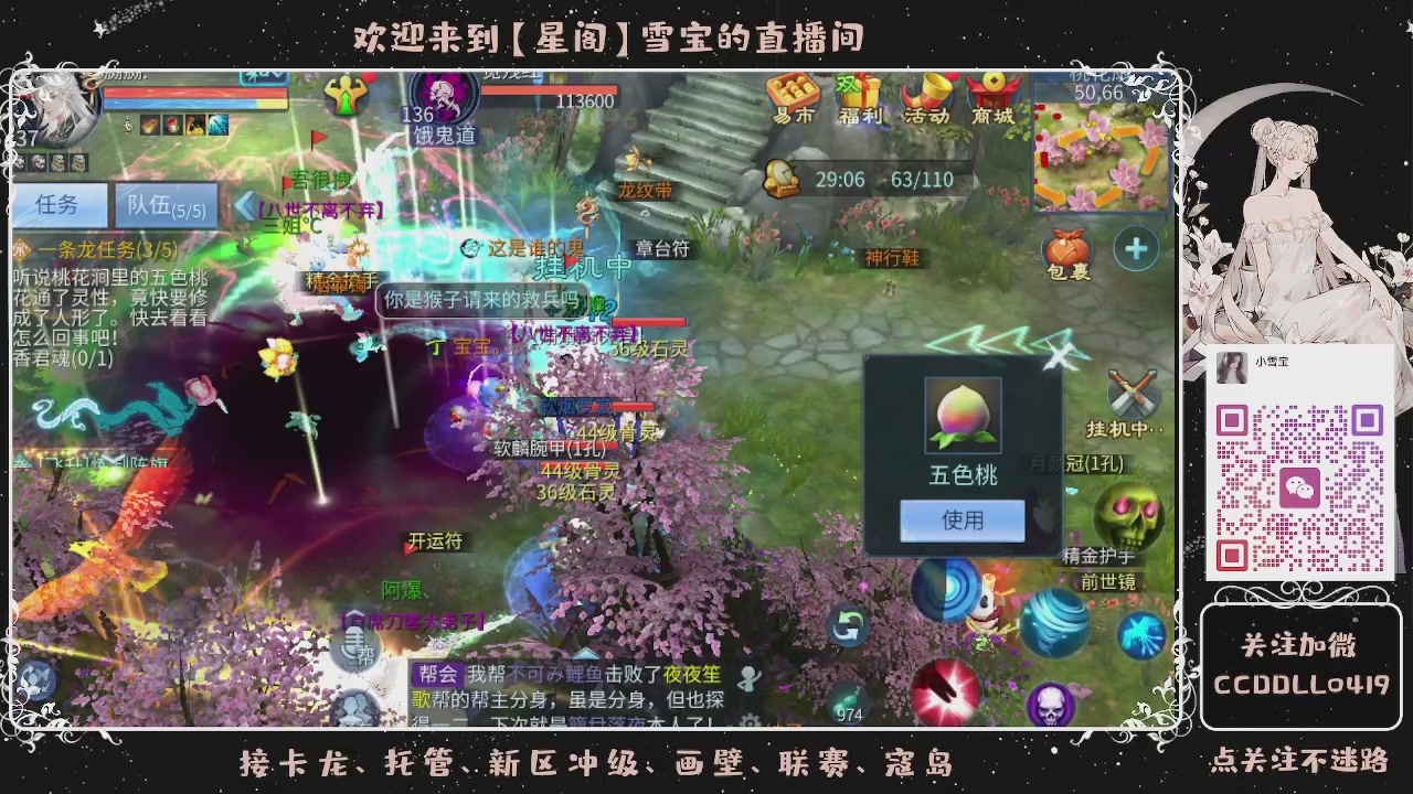 接新区冲级、托管、卡龙