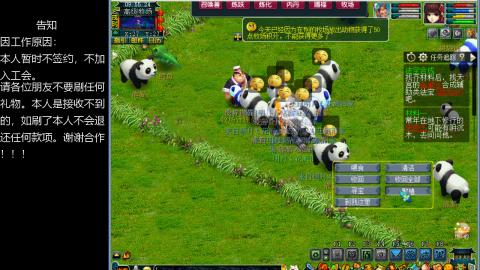 129难民0氪艰难养号飞升