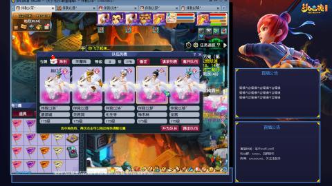 175凌波3法平民日常