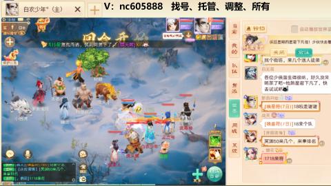 好好播 好好活 越努力 越幸运~