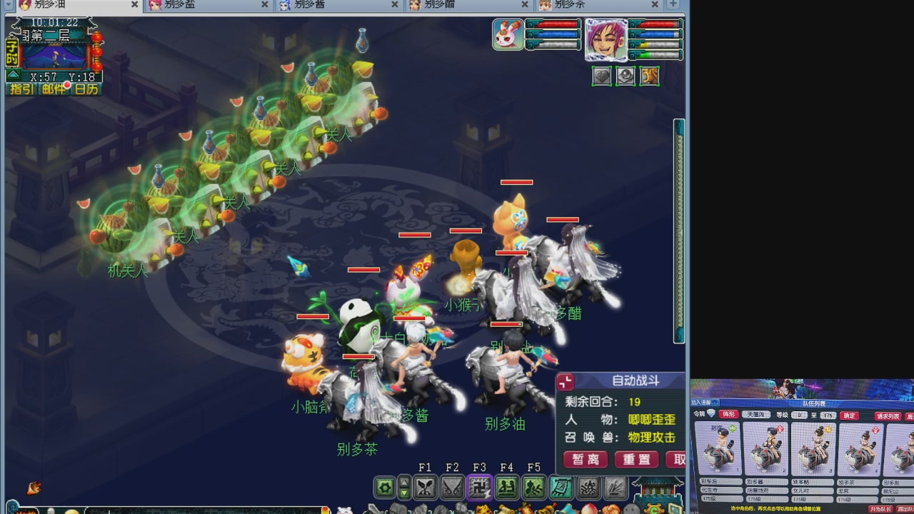 175五门努力化圣