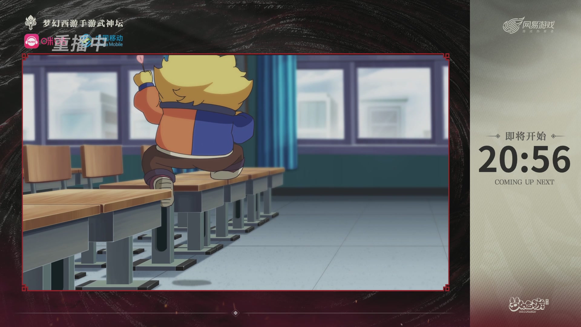 第115届梦手武神坛!