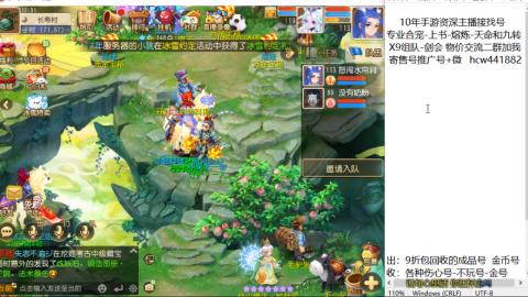 接熔练-找号-金银-练宠粽子月饼