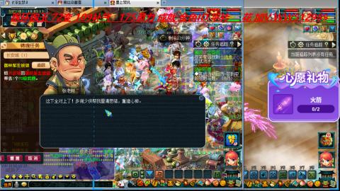 万里长城小姐姐接跑玉跑环心得