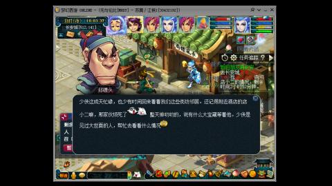 四川-无与伦比-MHXY。礼拜3-日锁区