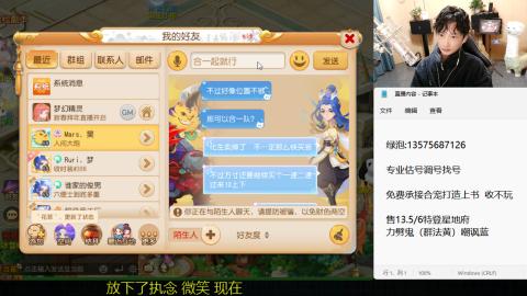 专业估号调号找号