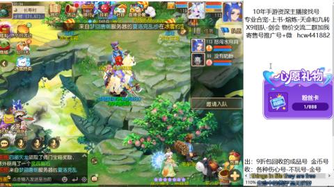 接熔练-找号-金银-练宠粽子月饼