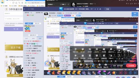 开启美好一天哈哈