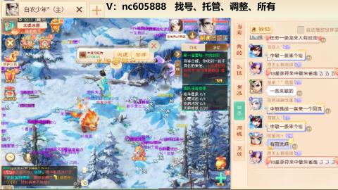 好好播 好好活 越努力 越幸运~