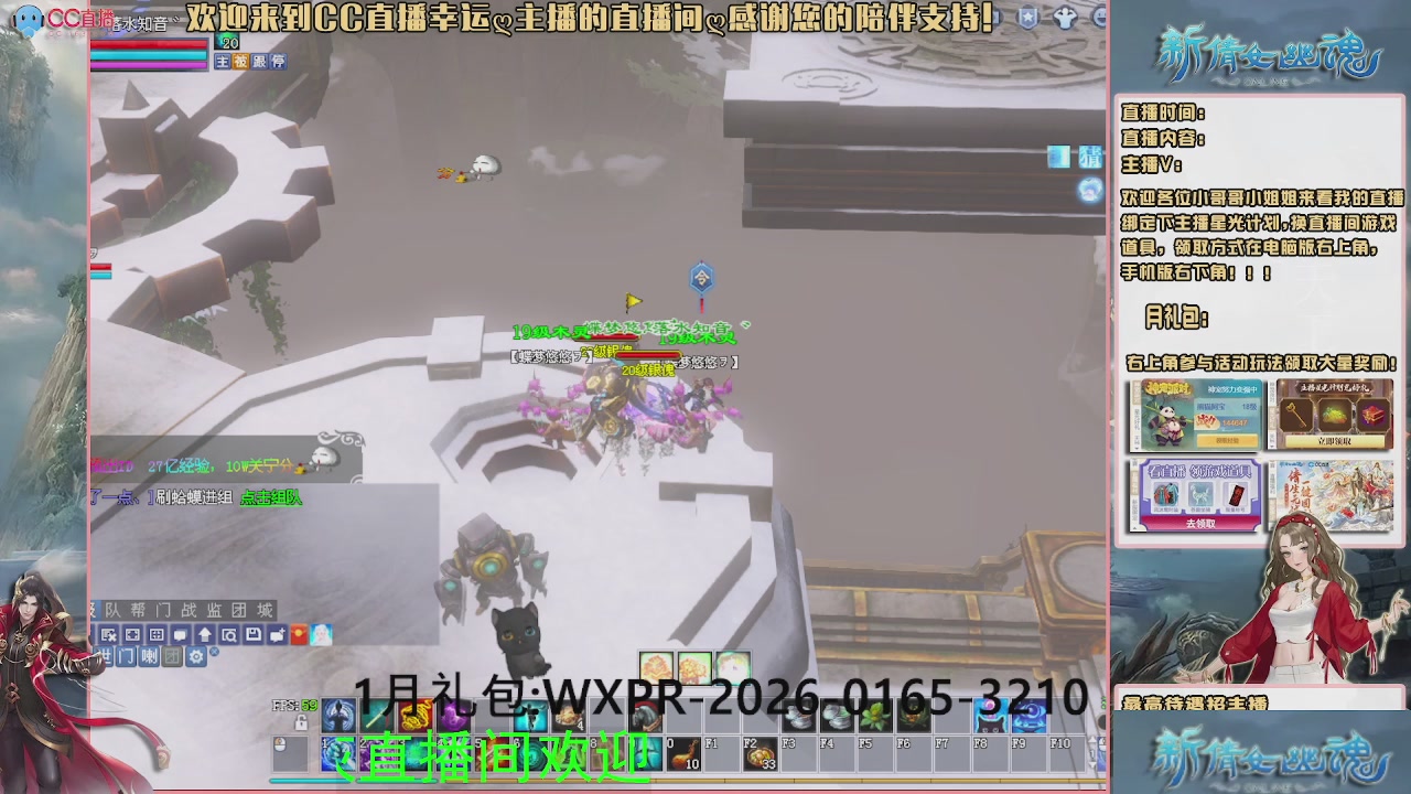 幸运ღ灰灰的直播间