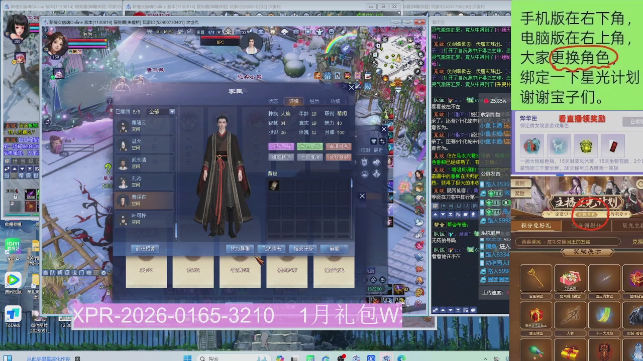 星光更新了火速来领呀！！！