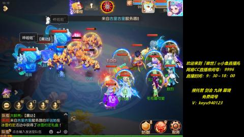 jie 剑会 托管 蜃境 九转