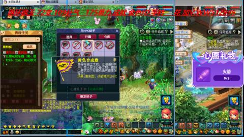 万里长城小姐姐接跑玉跑环心得